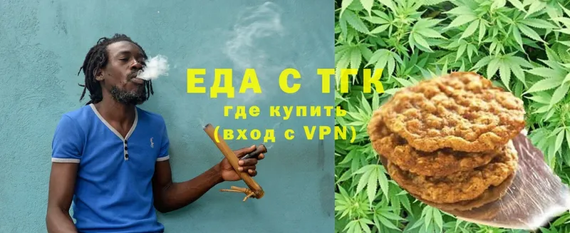 Canna-Cookies конопля  Касли 