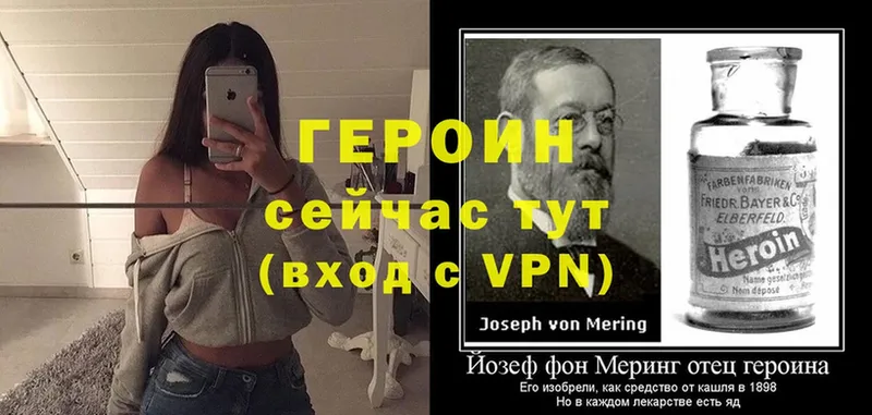 ГЕРОИН Heroin  Касли 