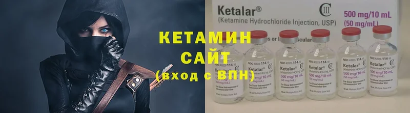 КЕТАМИН VHQ  наркота  MEGA ссылка  Касли 