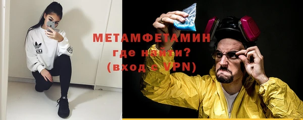 метамфетамин Богданович