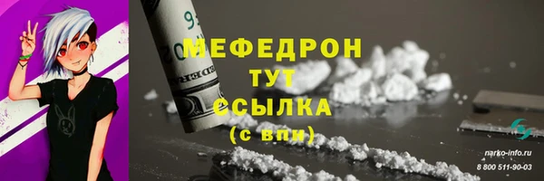 марки nbome Богородицк