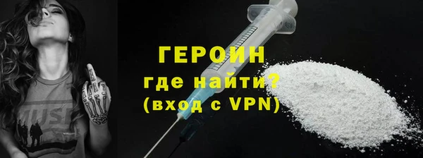 марки nbome Богородицк