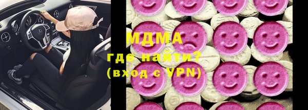 марки nbome Богородицк