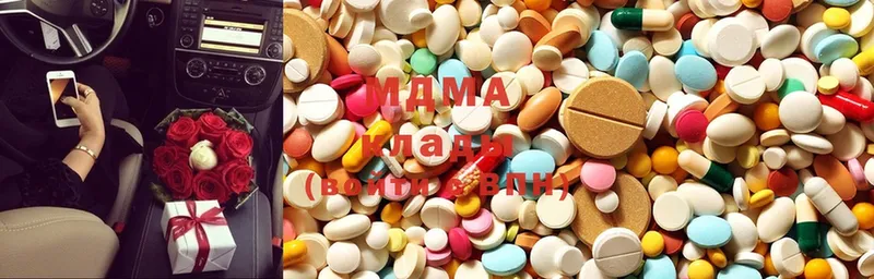 MDMA молли  как найти закладки  Касли 